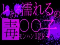 anime hentai język japoński