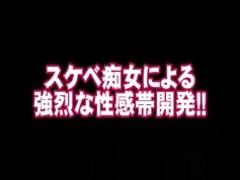 fetisch Japans