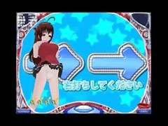 Japans genoegen