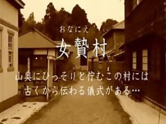 Japanese